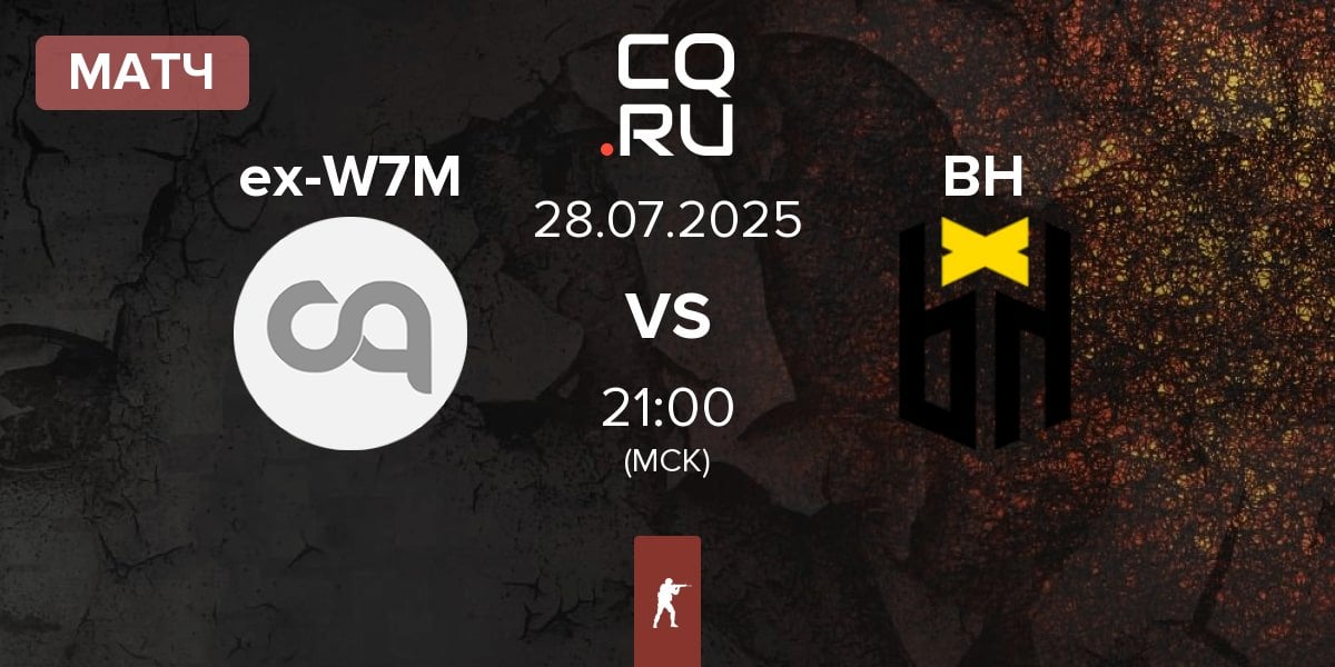 Матч ex-W7M vs Bounty Hunters BH | 28.07