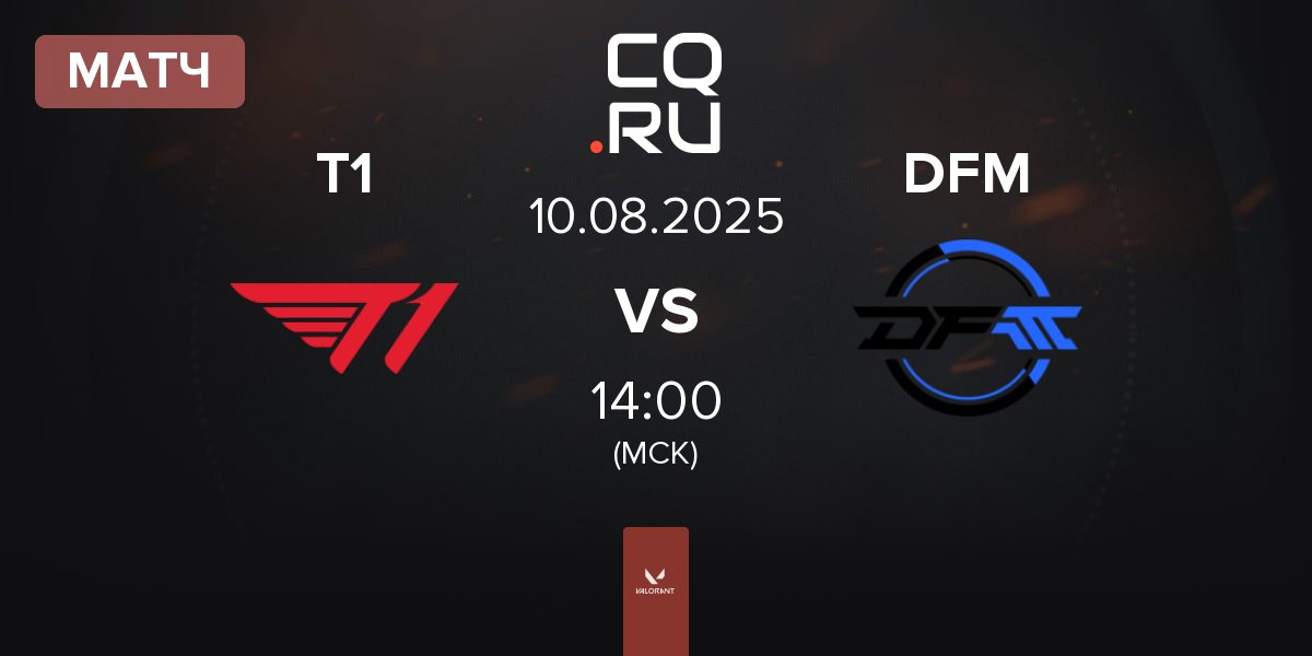 Матч T1 vs DetonatioN FocusMe DFM | 10.08