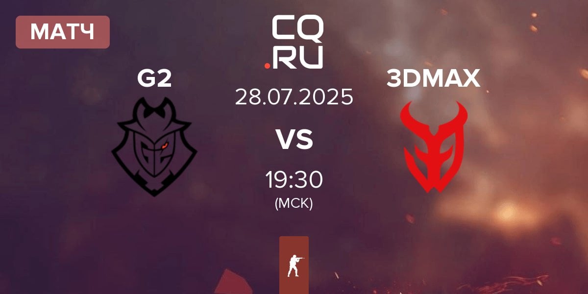 Матч G2 Esports G2 vs 3DMAX | 28.07