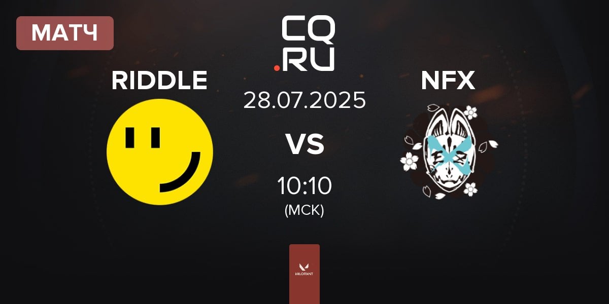 Матч RIDDLE ORDER RIDDLE vs NOEZ FOXX NFX | 28.07