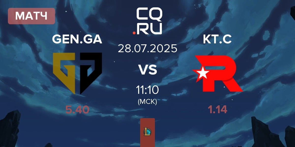Матч Gen.G Global Academy GEN.GA vs KT Rolster Challengers KT.C | 28.07