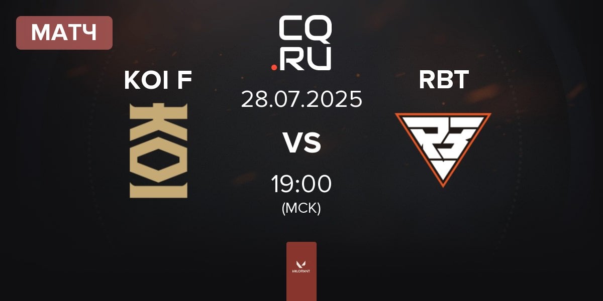 Матч KOI Fénix KOI F vs Ramboot Club RBT | 28.07