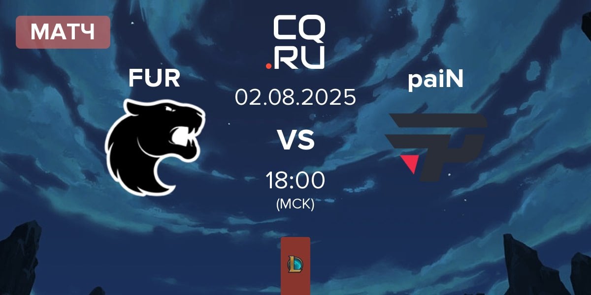 Матч FURIA Esports FUR vs paiN Gaming paiN | 02.08