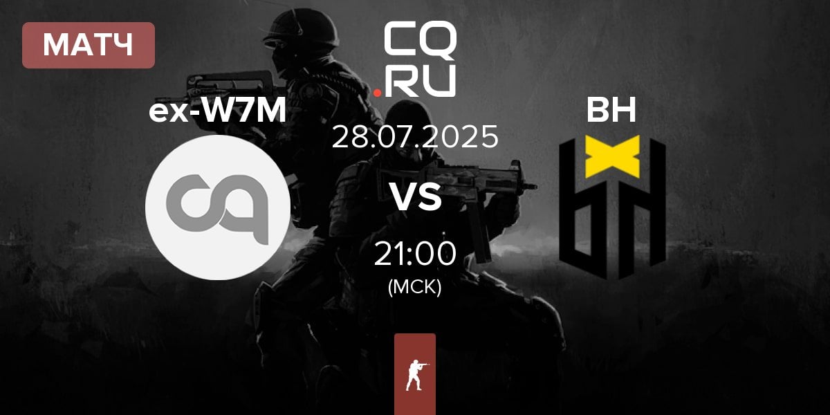 Матч ex-W7M vs Bounty Hunters BH | 28.07