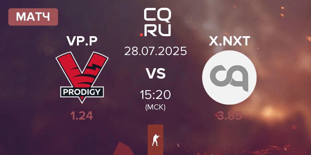 Матч VP.Prodigy VP.P vs XPERION NXT X.NXT | 28.07