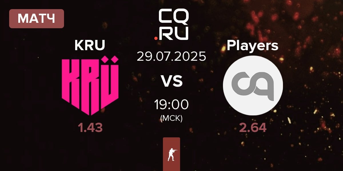 Матч KRU Esport KRU vs Players | 29.07