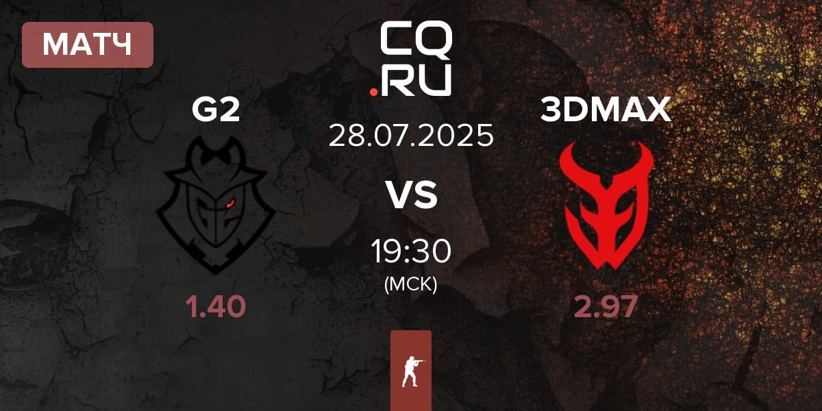 Матч G2 Esports G2 vs 3DMAX | 28.07