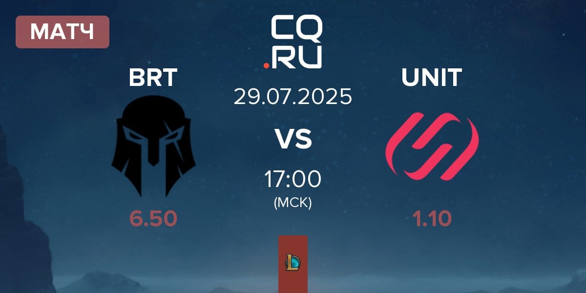 Матч Team Brute BRT vs Team UNiTY UNIT | 29.07