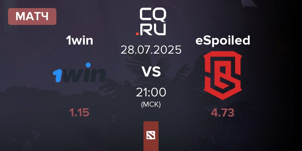 Матч 1win vs eSpoiled | 28.07