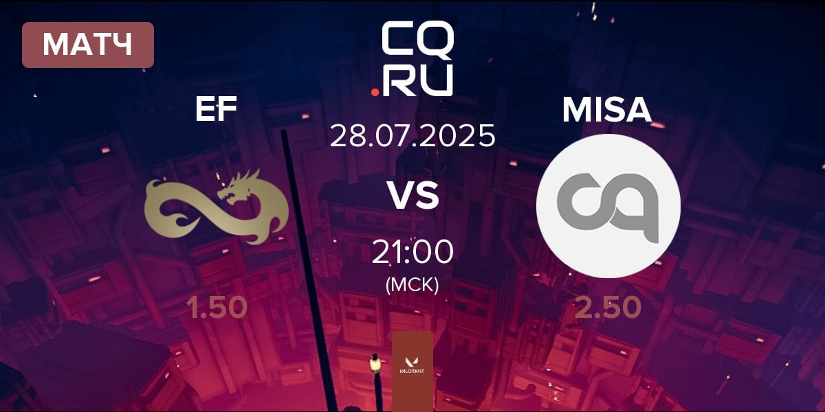 Матч Eternal Fire EF vs Misa Esports MISA | 28.07