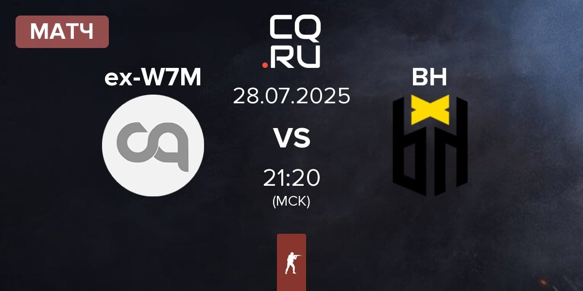 Матч ex-W7M vs Bounty Hunters BH | 28.07