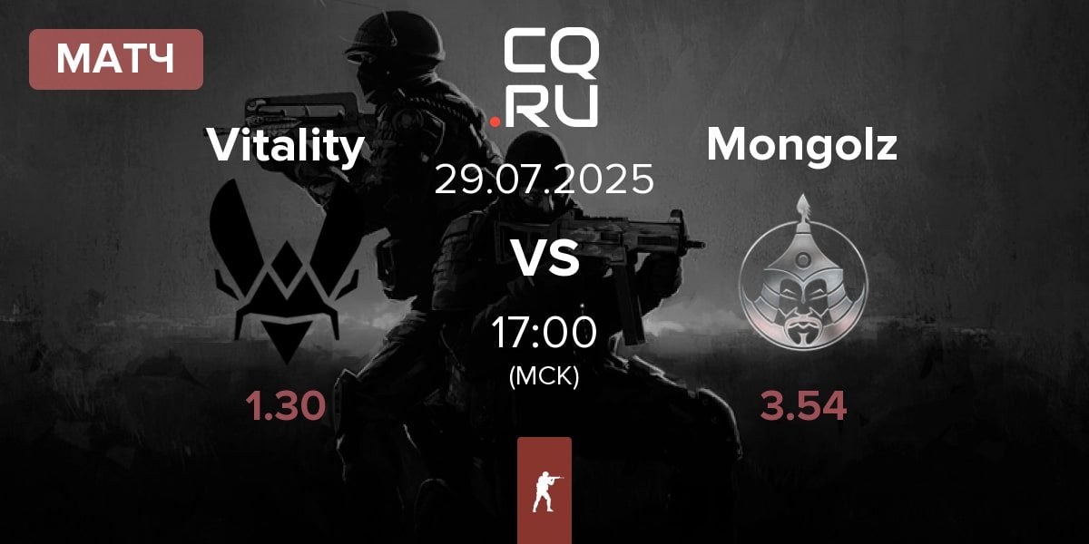 Матч Team Vitality Vitality vs The Mongolz Mongolz | 29.07