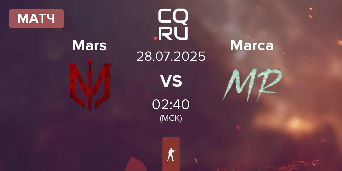 Матч Marsborne Mars vs Marca Registrada Marca | 28.07