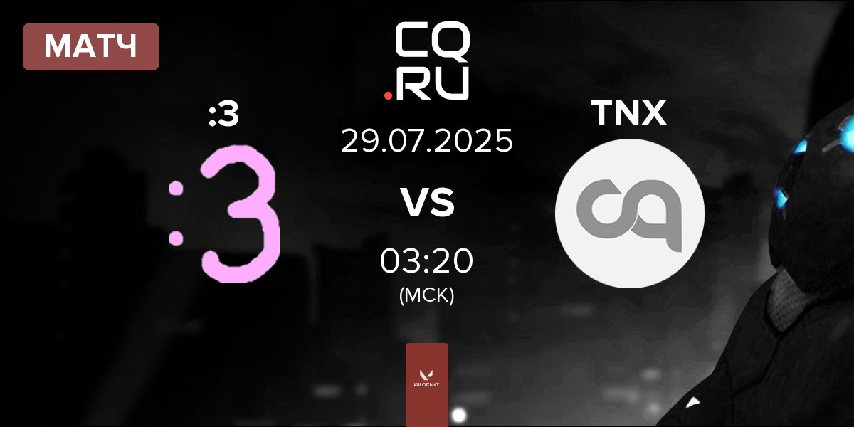 Матч Catface :3 vs Tenax GC TNX | 29.07