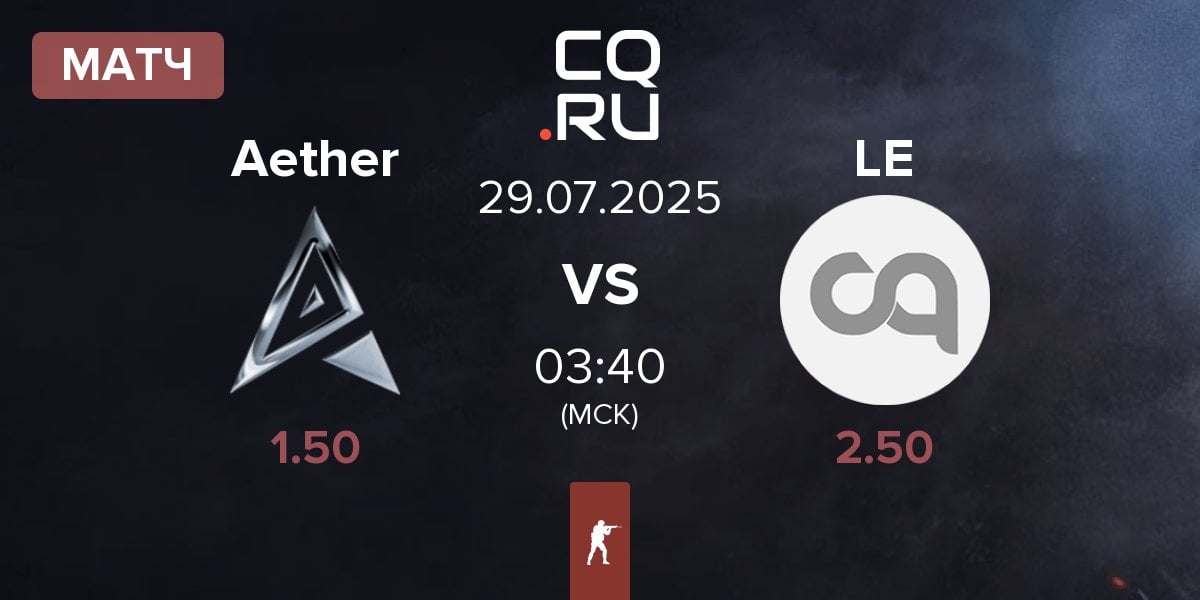 Матч Team Aether Aether vs Lycus Empire LE | 29.07