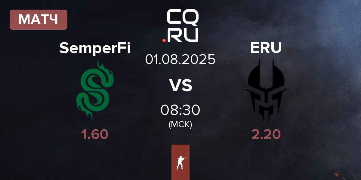 Матч SemperFi vs Eruption ERU | 01.08