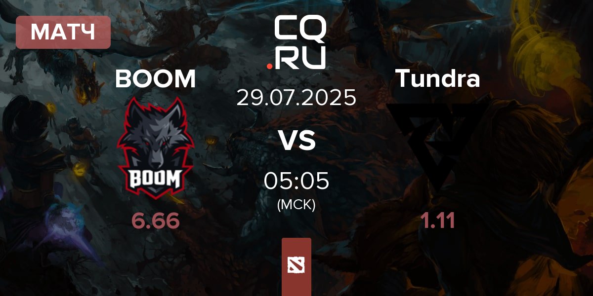 Матч BOOM Esports BOOM vs Tundra Esports Tundra | 29.07