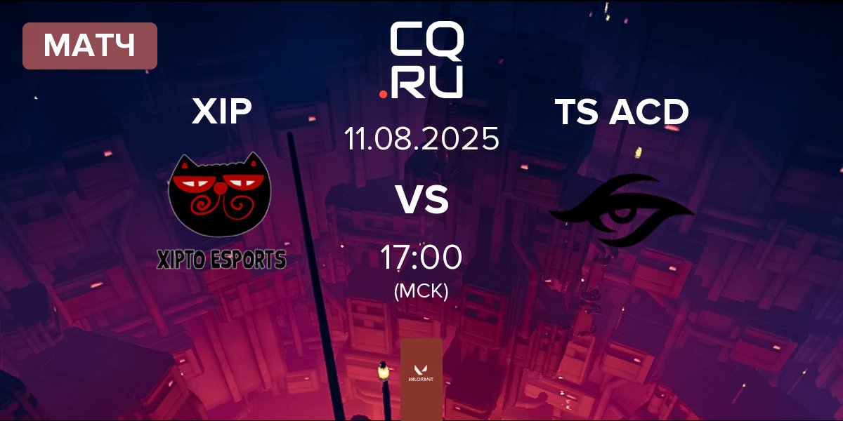 Матч Xipto Esports XIP vs Team Secret Academy TS ACD | 11.08