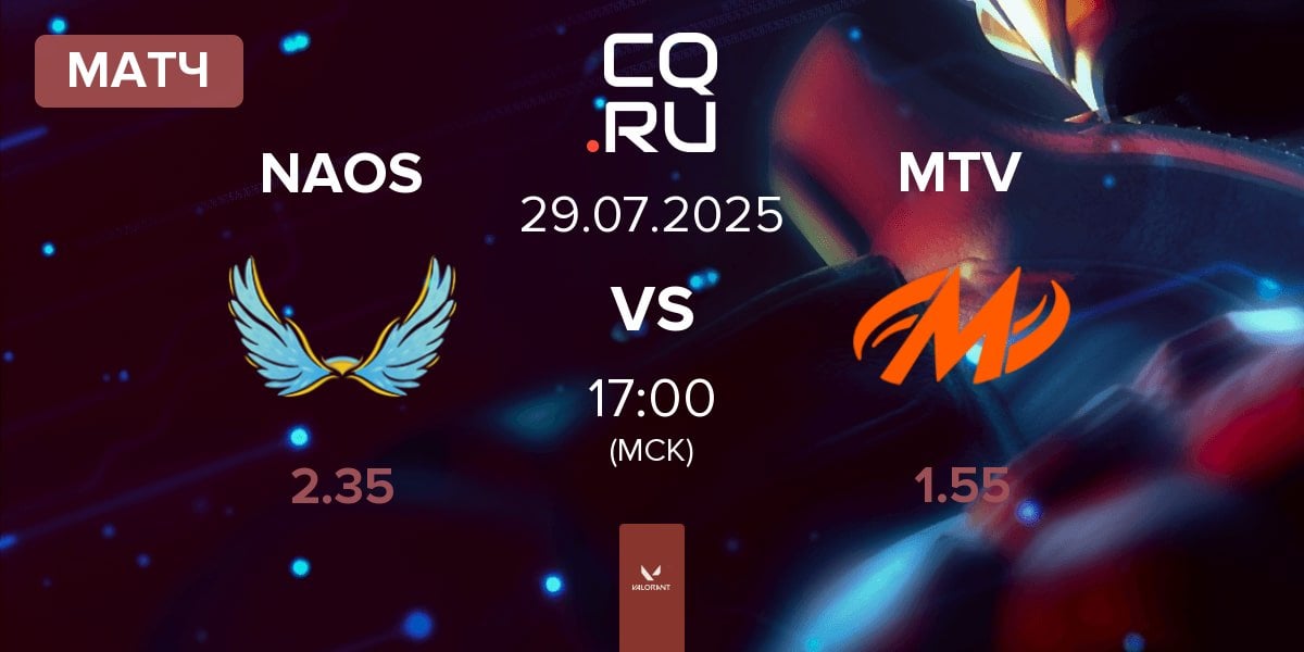 Матч NAOS Esports NAOS vs Motiv Esports MTV | 29.07