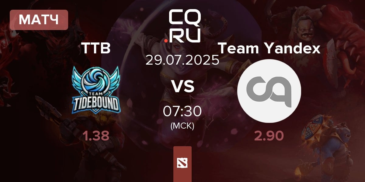 Матч Team TideBound TTB vs Team Yandex | 29.07
