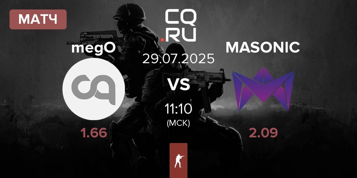 Матч megoshort megO vs MASONIC | 29.07