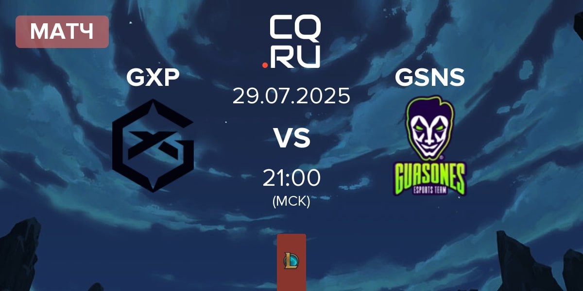 Матч GIANTX Pride GXP vs Guasones GSNS | 29.07