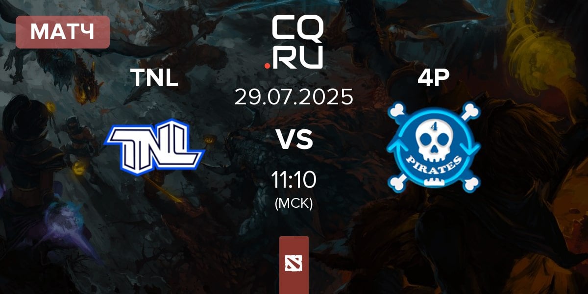 Матч TEAM NEXT LEVEL TNL vs 4Pirates 4P | 29.07