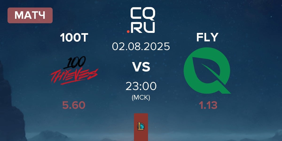 Матч 100 Thieves 100T vs FlyQuest FLY | 02.08