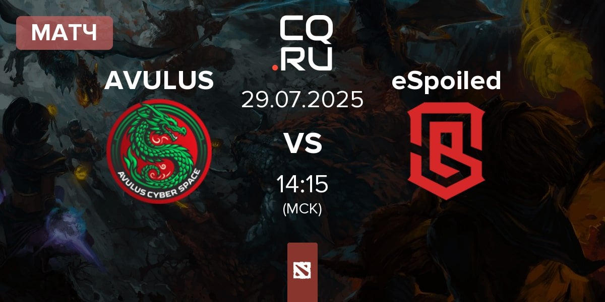Матч AVULUS vs eSpoiled | 29.07