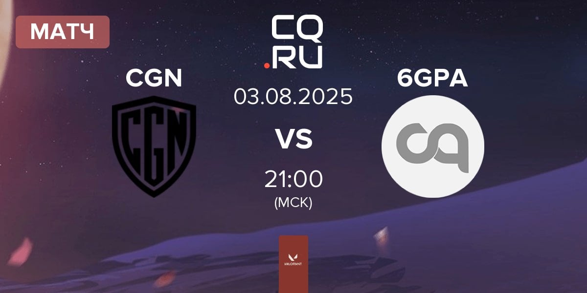Матч CGN Esports CGN vs 6GPA | 03.08