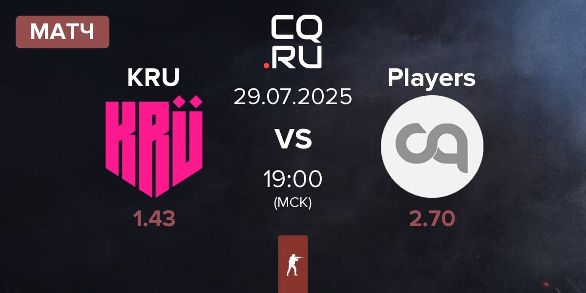 Матч KRU Esport KRU vs Players | 29.07