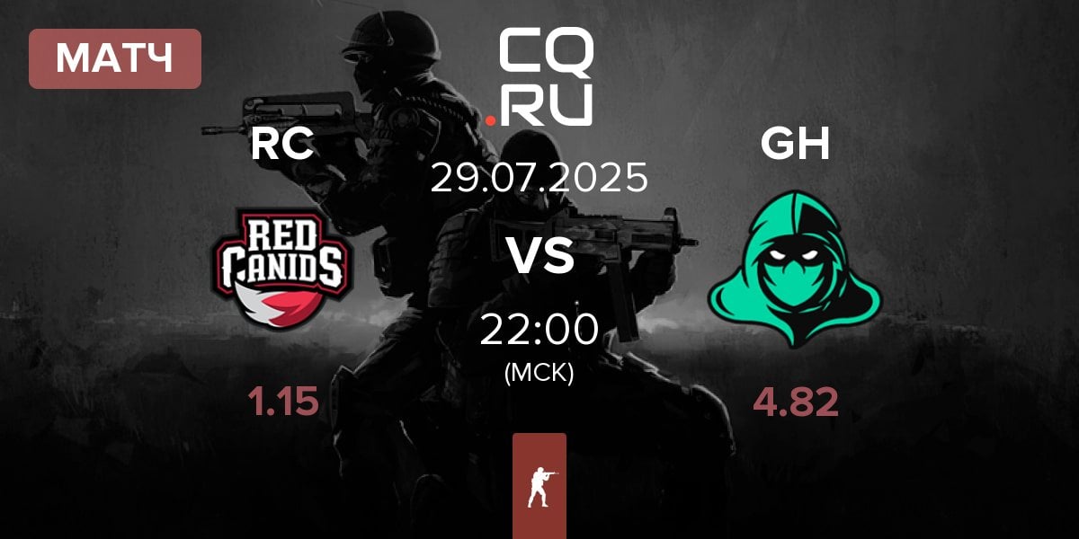 Матч Red Canids RC vs Game Hunters GH | 29.07