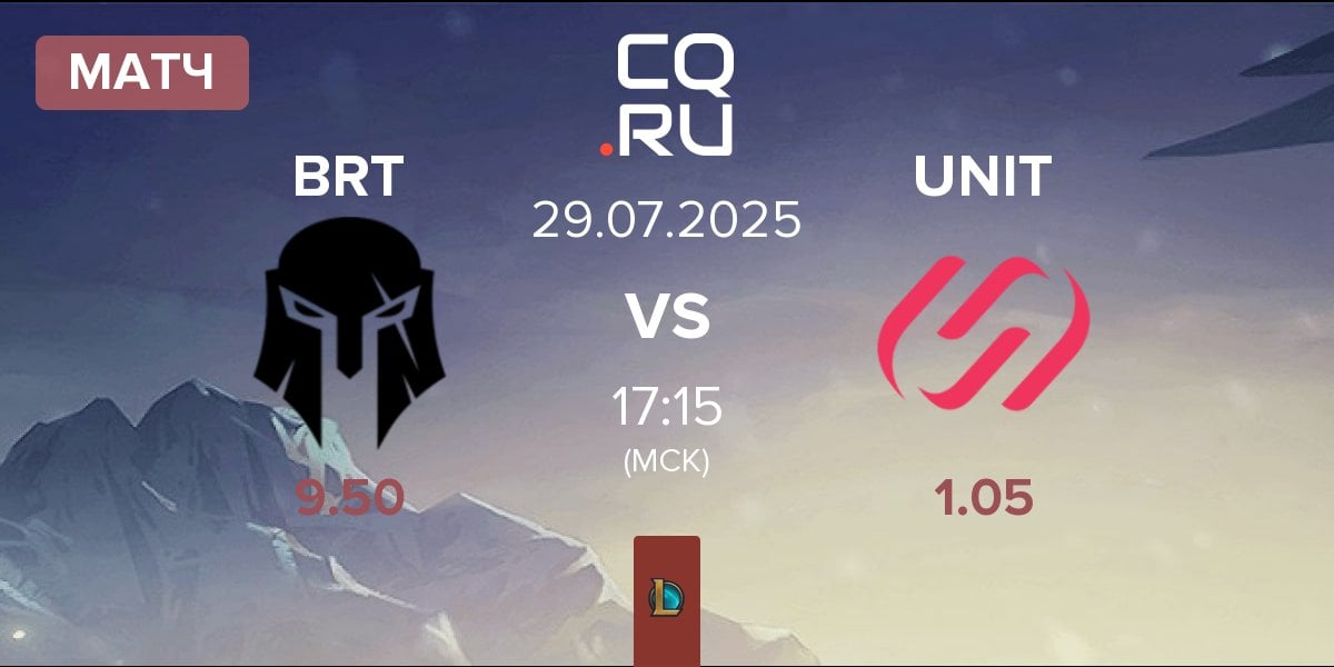 Матч Team Brute BRT vs Team UNiTY UNIT | 29.07
