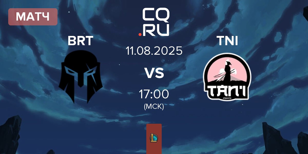 Матч Team Brute BRT vs Tan'i eSports CZ TNI | 11.08