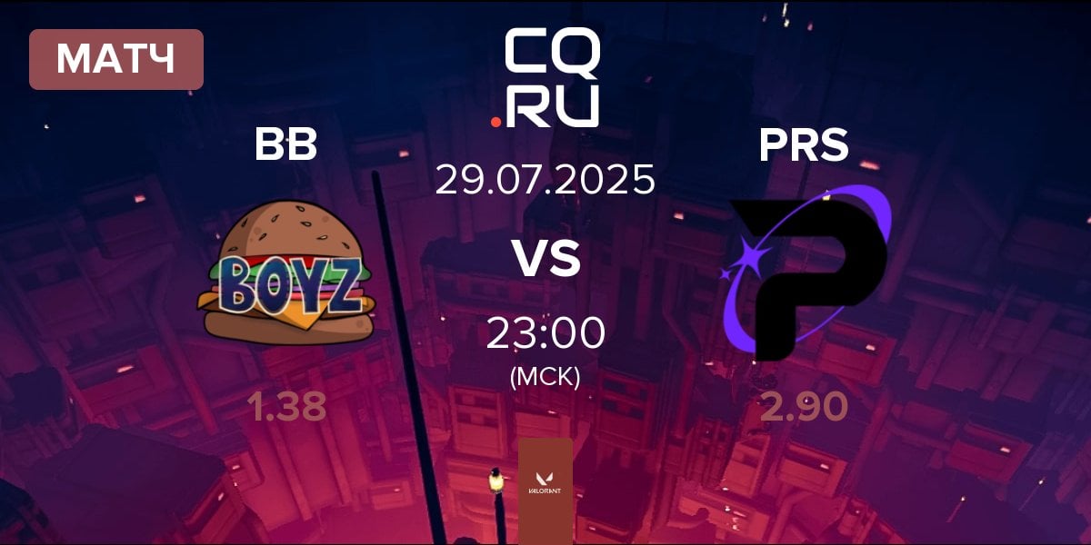 Матч Burger BOyz BB vs Prosperity Esports PRS | 29.07