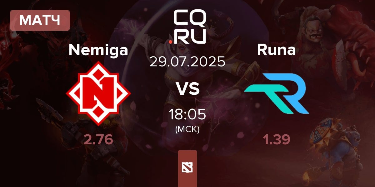 Матч Nemiga Gaming Nemiga vs Runa Team Runa | 29.07