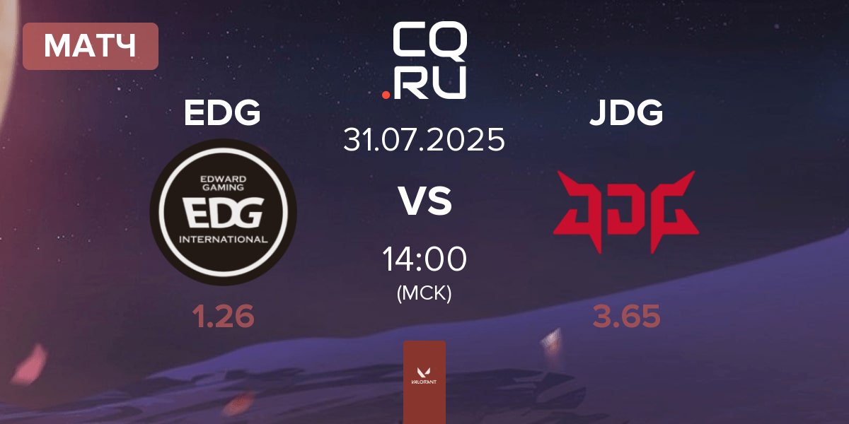 Матч Edward Gaming EDG vs JD Gaming JDG | 31.07