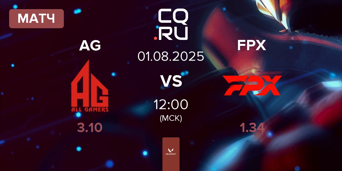 Матч ALL GAMERS AG vs FunPlus Phoenix FPX | 01.08