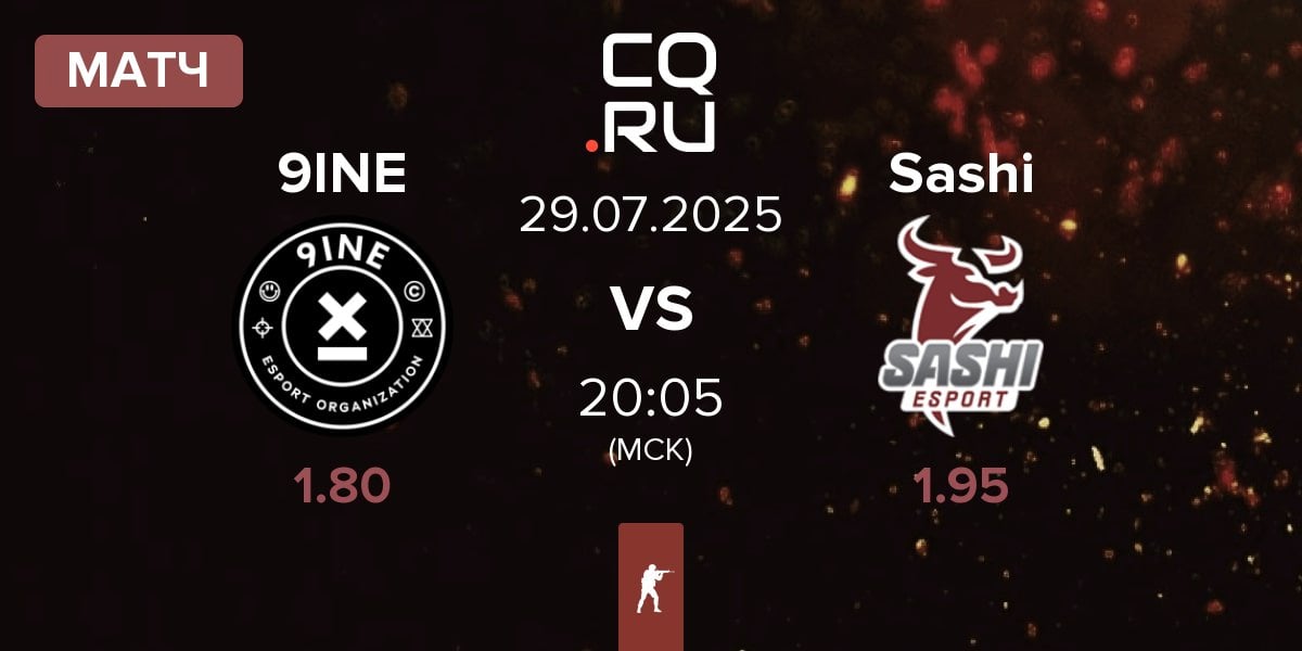 Матч 9INE vs Sashi Esport Sashi | 29.07
