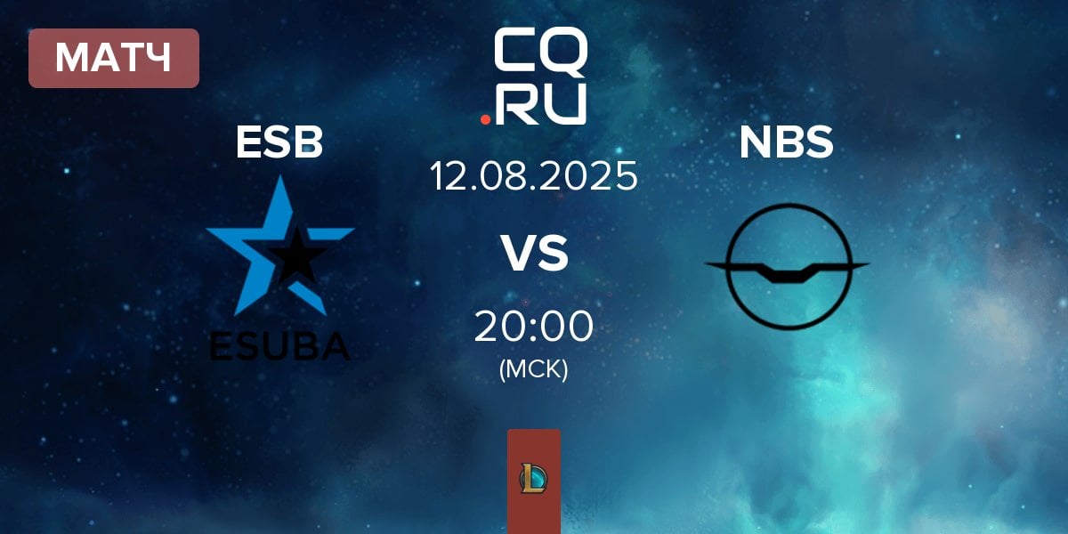 Матч eSuba ESB vs Nightbirds NBS | 12.08