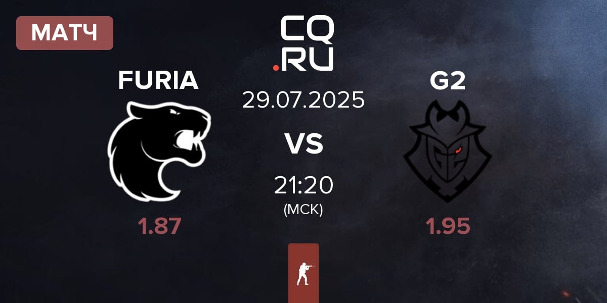 Матч FURIA Esports FURIA vs G2 Esports G2 | 29.07