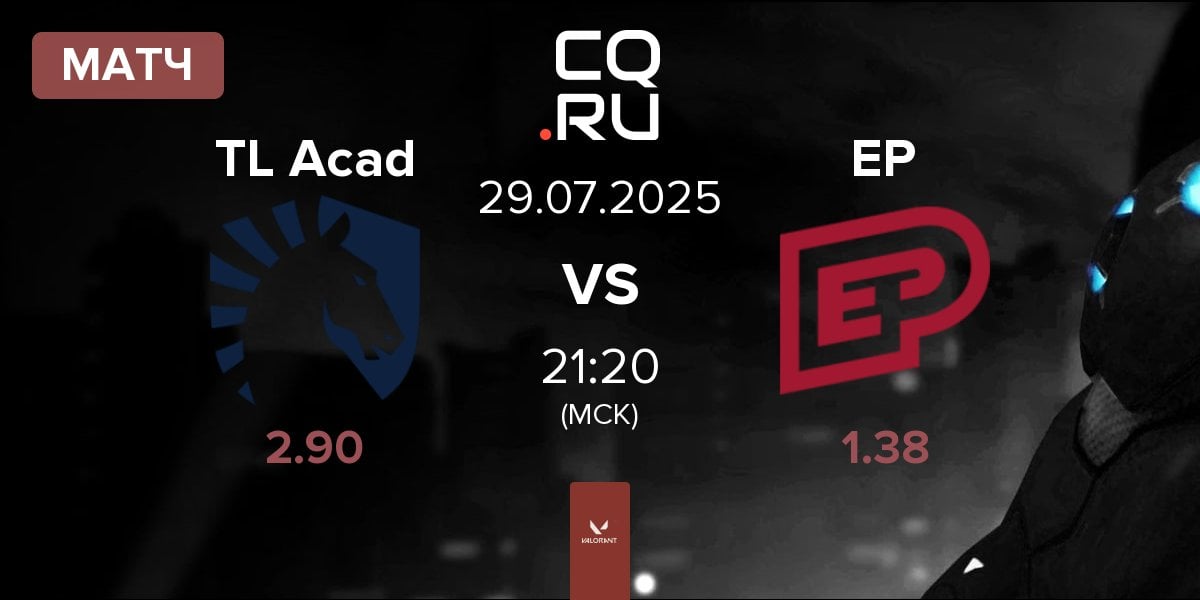 Матч Team Liquid Academy TL Acad vs Enterprise Esports EP | 29.07