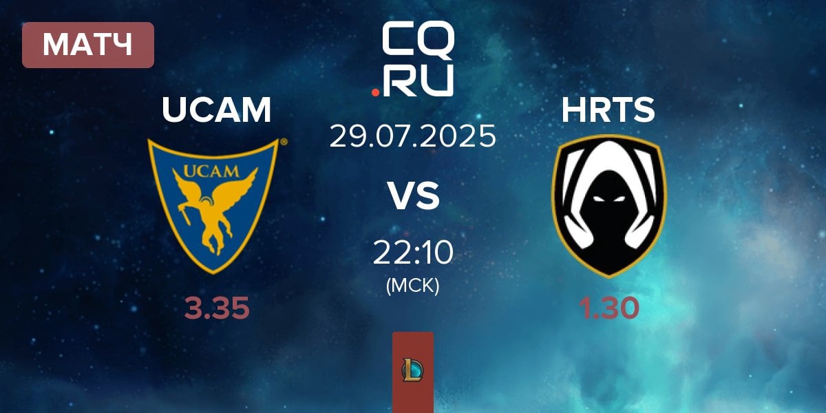 Матч UCAM Esports UCAM vs Los Heretics HRTS | 29.07