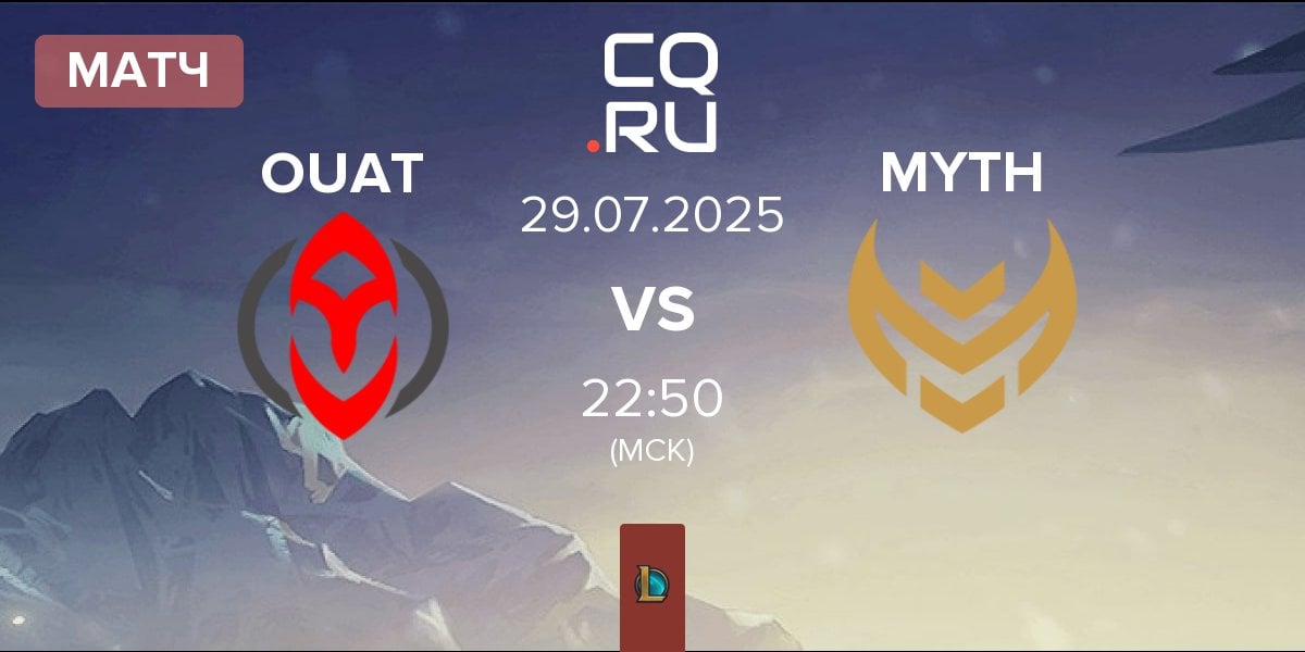 Матч Once Upon A Team OUAT vs Myth Esports MYTH | 29.07