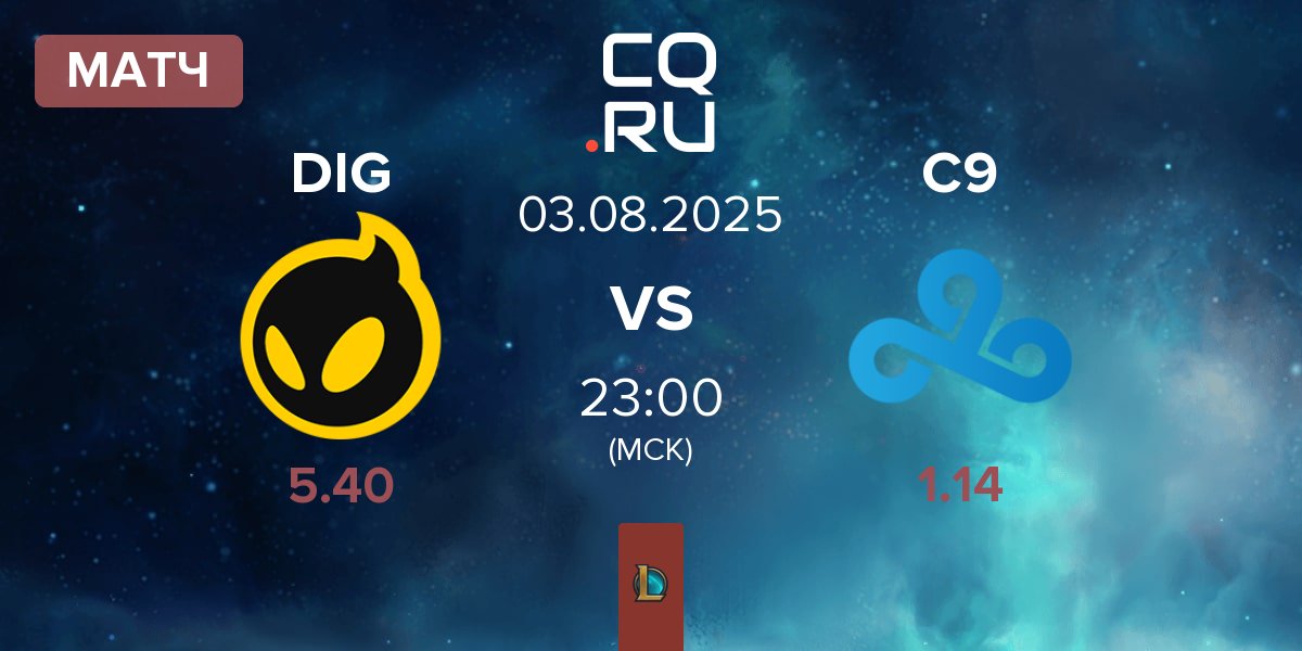 Матч Dignitas DIG vs Cloud9 C9 | 03.08