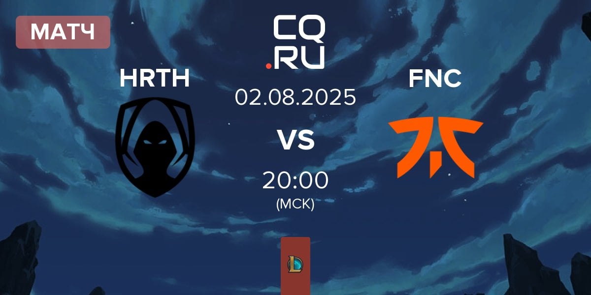 Матч Team Heretics HRTH vs Fnatic FNC | 02.08