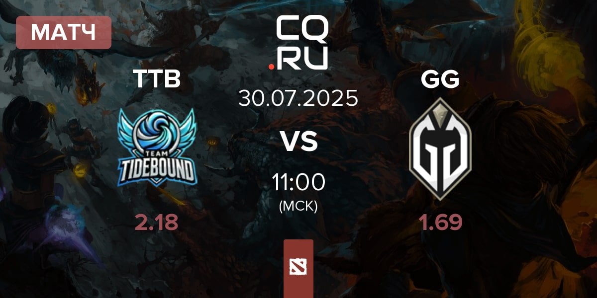 Матч Team TideBound TTB vs Gaimin Gladiators GG | 30.07