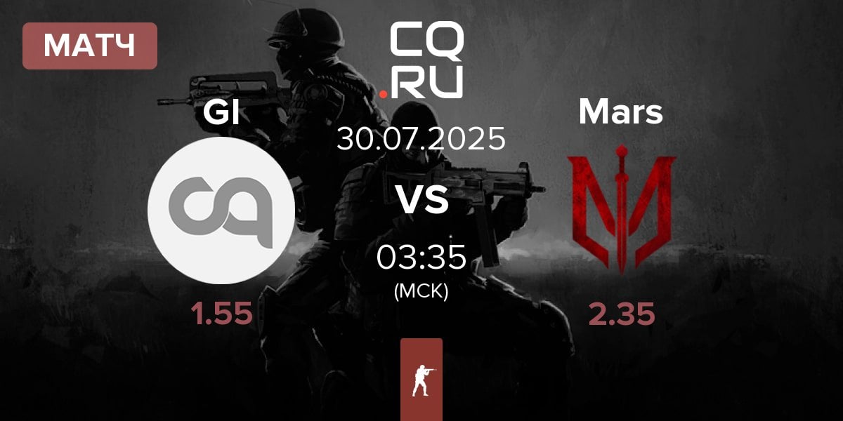 Матч Getting Info GI vs Marsborne Mars | 30.07
