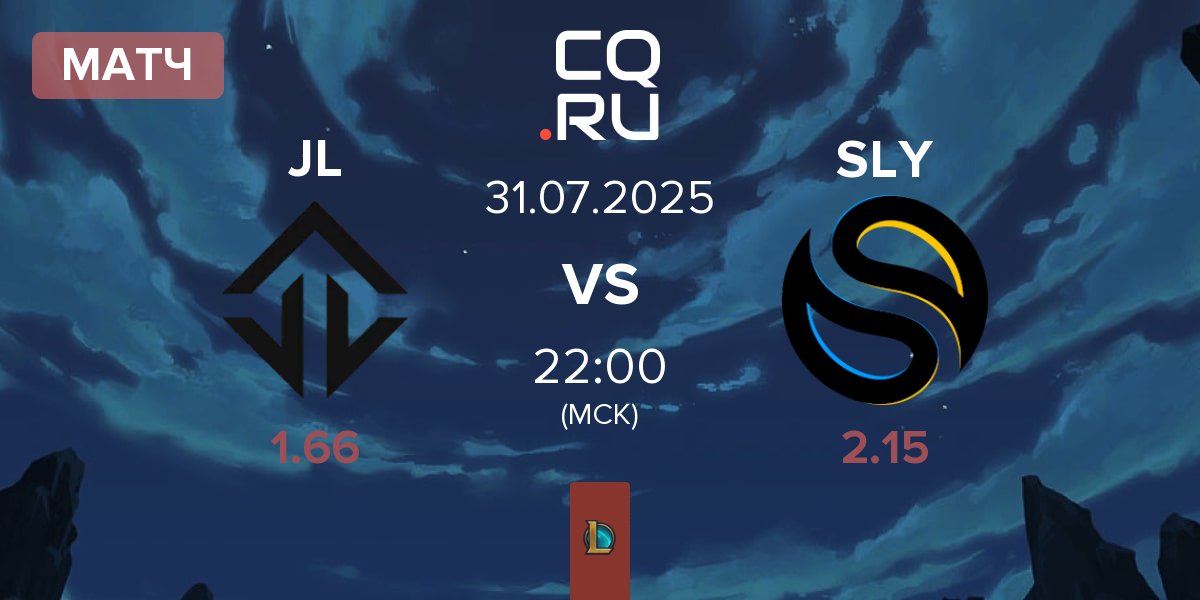Матч Joblife JL vs Solary SLY | 31.07