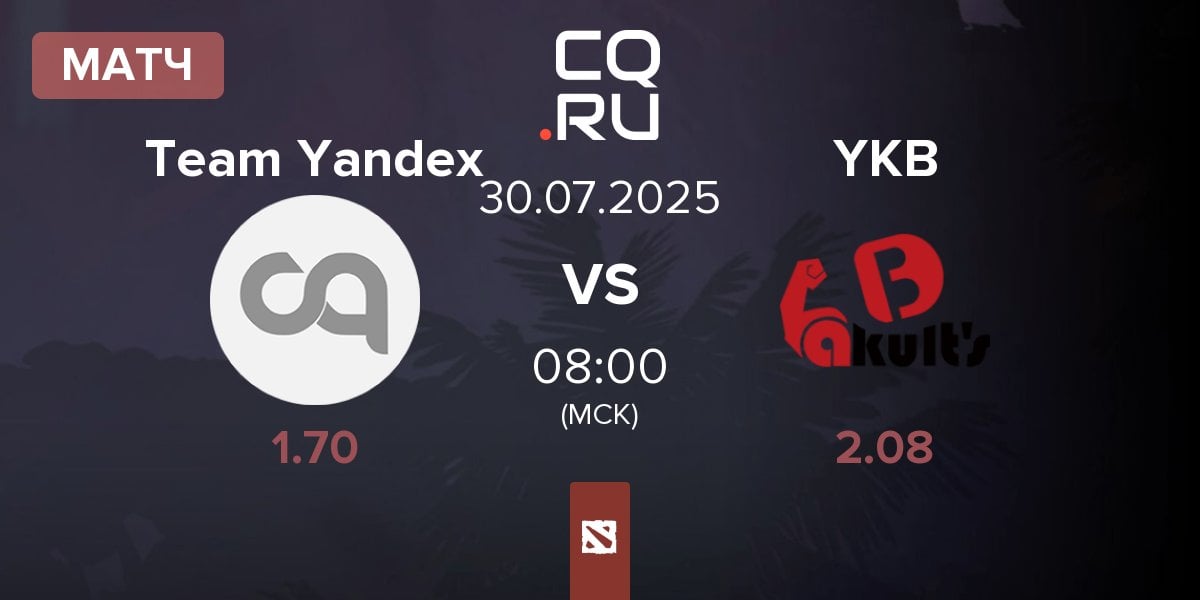 Матч Team Yandex vs Yakult Brothers YKB | 30.07